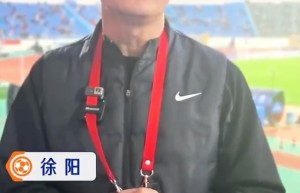 摩洛哥OUT！徐阳现场感受CMG群众足球赛：中国群众足球更纯粹