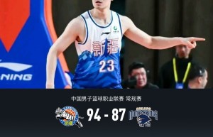 新疆94-87同曦结束4连败，阿不都16+8+6，赵柏清18+11
