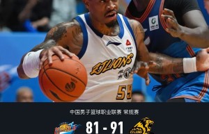 广厦91-81送四川31连败，胡金秋23分，塔克16+6+10