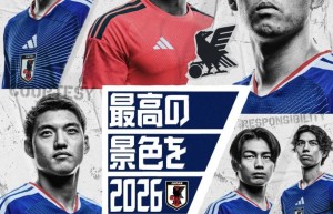 新球衣上身，有村架纯、广濑铃等女星为日本队世界杯应援