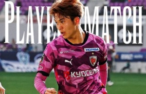 日媒：18岁韩国球员尹星俊正申请入籍日本，他曾入选韩国U18