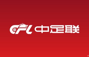 李克敏：要量化联赛对经济的拉动作用，推举优秀人才到国际组织任职